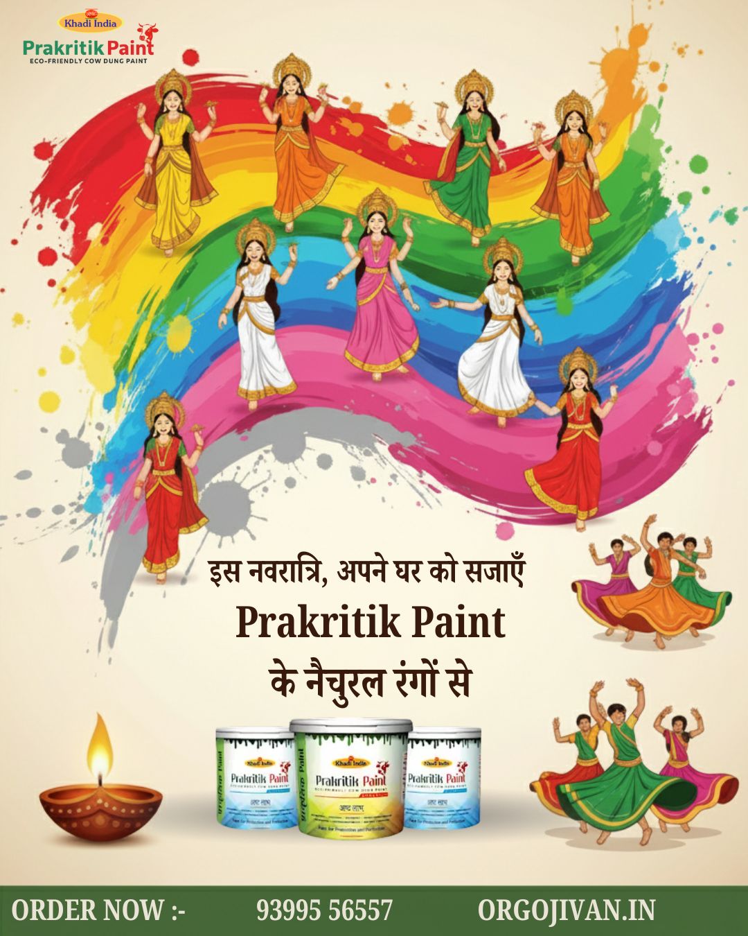 NAVRANG