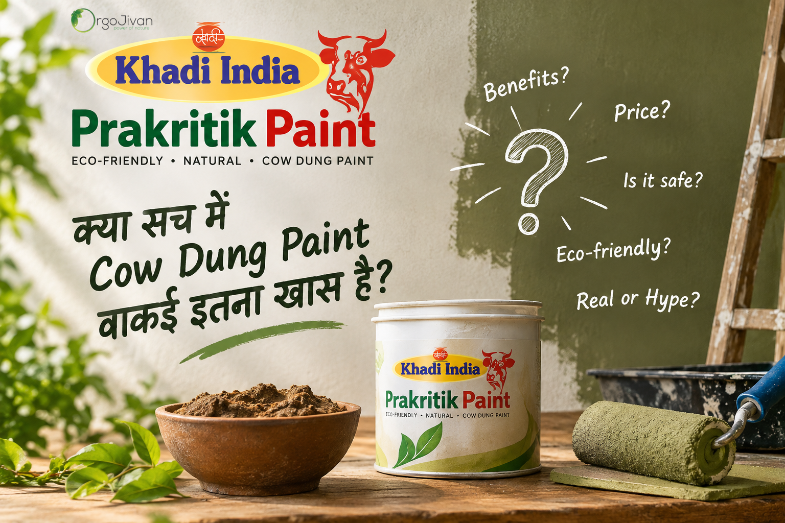 Cow Dung Paint (Gobar Paint) in India: Benefits, Price & Eco-Friendly Guide | OrgoJivan